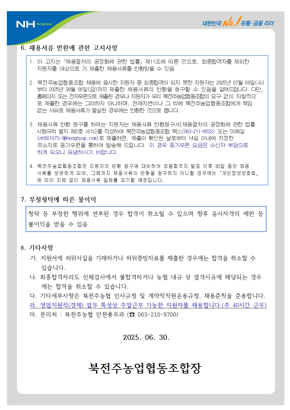 팝업